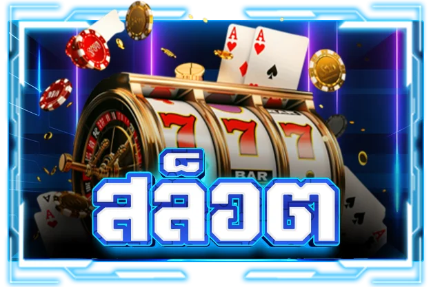 NITRO789 หน้าแรกเว็บตรงคาสิโนออนไลน์